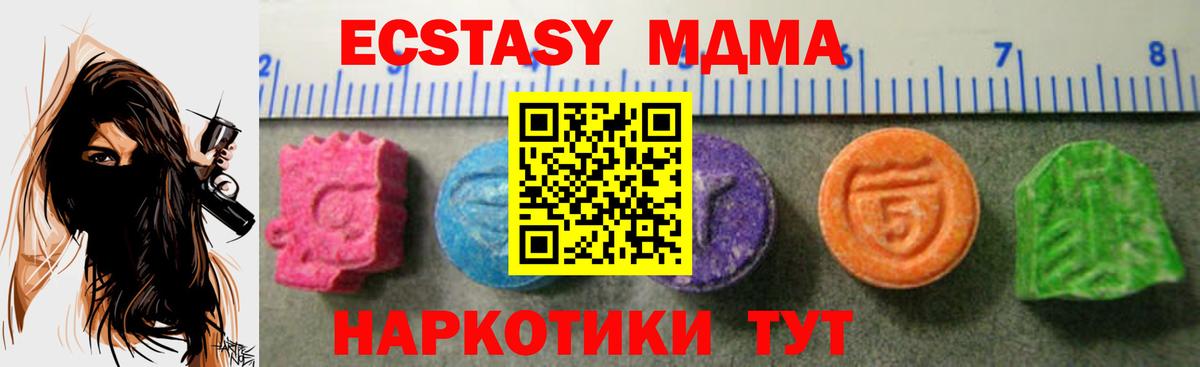 mega   ЭКСТАЗИ louis Vuitton  Вход с VPN  Рославль  Ecstasy Philipp Plein 