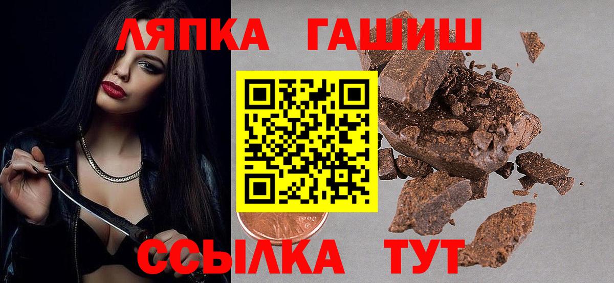 ГАШ ice o lator  ГАШ Ice-O-Lator  ГАШ  Рославль  Вход с VPN 
