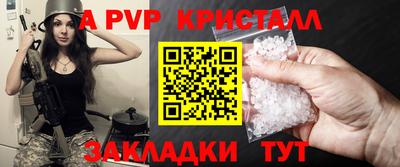 бутик Волжск