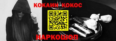 ПСИЛОЦИБИНОВЫЕ ГРИБЫ Будённовск