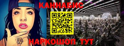 синтетический гашиш Волжский