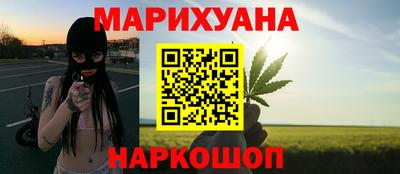 бутик Волжск