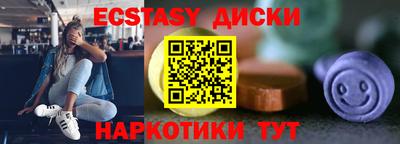 ПСИЛОЦИБИНОВЫЕ ГРИБЫ Будённовск