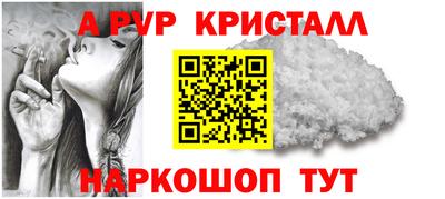 кокаин Волгодонск