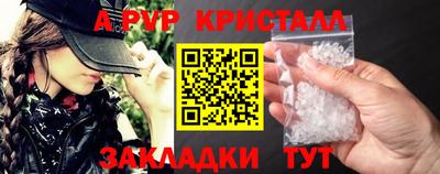 альфа пвп Бузулук
