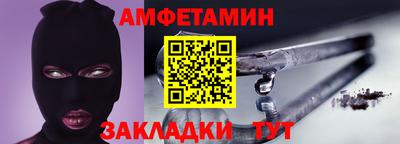 ПСИЛОЦИБИНОВЫЕ ГРИБЫ Будённовск