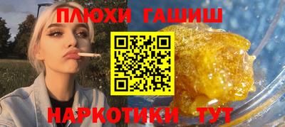 ПСИЛОЦИБИНОВЫЕ ГРИБЫ Бугуруслан