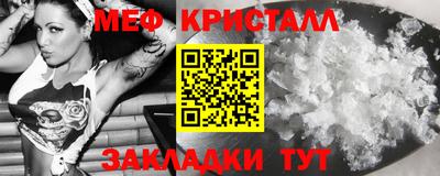 синтетический гашиш Волжский