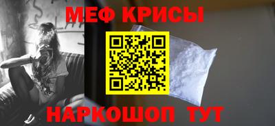 альфа пвп Бузулук