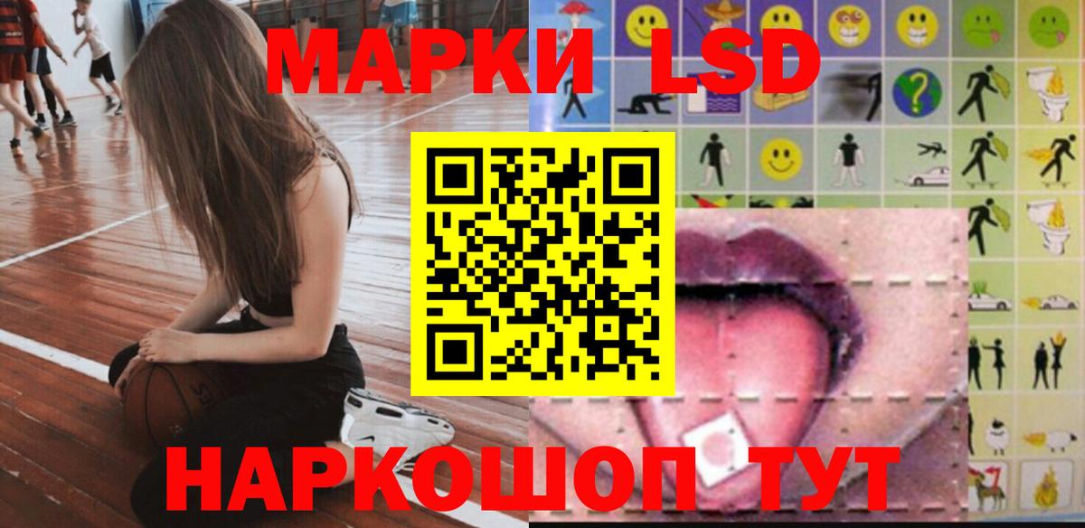 LSD-25 экстази ecstasy Рославль