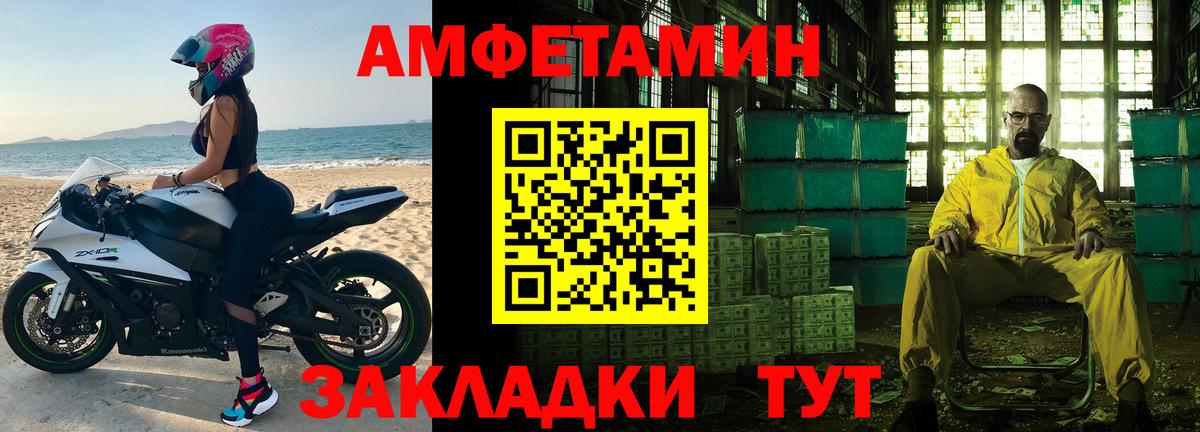 Метамфетамин Methamphetamine Рославль