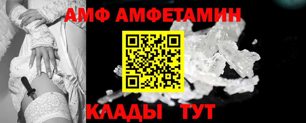 Рославль  Метамфетамин Декстрометамфетамин 99.9%  Метамфетамин Декстрометамфетамин 99.9%  Вход с VPN 